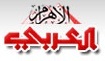 صحيفة-الأهرام-العربي