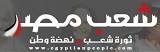 جريدة-شعب-مصر