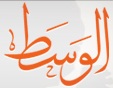 الوسط-صحيفة-مصرية