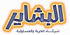 جريدة-البشاير-المصرية